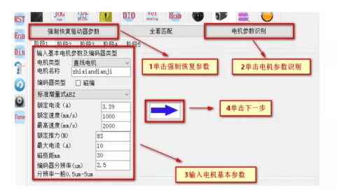 1676018320262540.png 威科达先进伺服驱动赋能行业,国产智能精密直线电机专用驱动器来了!